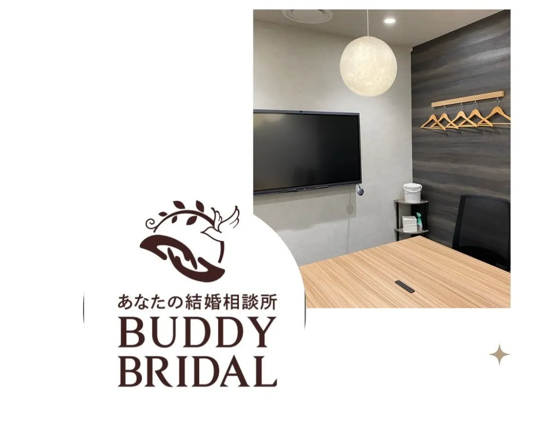 【結婚・出会い】大田区を拠点に東京の婚活サポートを行っております。